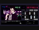 VA-11 Hall-A -ヴァルハラ-その37【ゲーム実況】