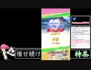 2021年09月26日キムタクが如く　ネタバレ注意【放送アーカイブ】