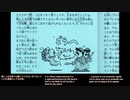 [ニコ生配信][日英西字幕]#0-3 トルネコの大冒険を初見でとりあえずストーリークリアまで