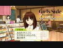 【ときメモGS3実況】秘密の花園...？女友達 宇賀神みよ編 part1