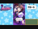 【独り言実況】可愛い女の子と戯れるバトルガールハイスクール・第６部【Part20】