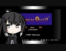 【CoeFont単発実況】CoeFonch-Out!!【パンチアウト】