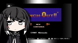 【CoeFont単発実況】CoeFonch-Out!!【パンチアウト】