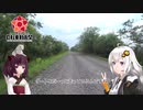 ニコニコ自転車動画祭2021秋告知動画 (釧路のダート3倍速を添えて)
