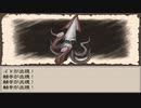 〔Ruina_廃都の物語〕フリーRPGゲームをやる　part43