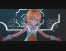 [MMD] 劣等上等 Sour式鏡音リン[カメラ配布あり]