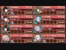 【字幕有】等活地獄 六層 13審【城プロRE 平均Lv82】