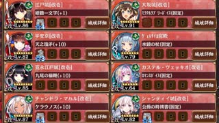 【字幕有】等活地獄 六層 13審【城プロRE 平均Lv82】