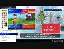 【悲報】マリオゴルフアップデード第二弾で追加されたハックンと新コースで対決したら……【マリオゴルフスーパーラッシュ】