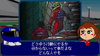 【セナプロ事件】（？セナを凶行に駆り立てたのは）1990年日本グランプリ