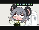 イタズラ大好きNYN姉貴☆