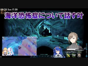 【海】海洋恐怖症について話す叶【にじさんじ切り抜き】