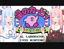 【動画宣伝】15秒で宣伝する琴葉姉妹のカービィ動画 #CM1