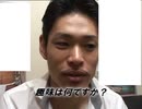 健介 インタビュー