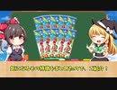 【ゆっくり解説】棒ラーメンが登山やキャンプでなぜか大人気！！簡単レシピも解説!