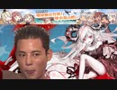 増援(ピ)ネ級作戦【2021夏イベ甲①②】