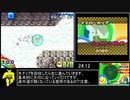 ポケモンダッシュ レギュラーGP RTA 37分24秒 Part2/2