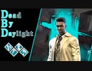 第711回なーさんの「Dead by Daylight」