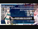【艦これ2021夏イベ】きよたけデートIF礼号組＋ちとちよ聯合艦隊の11隻でE3-4甲クリア！