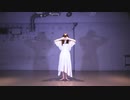 【きりり】ツギハギスタッカート　踊ってみた【定点】