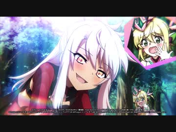Fate×シンフォギアコラボ【戦姫絶唱シンフォギアXD UNLIMITED】×「Fate/kaleid liner プリズマ☆イリヤ Licht 名前の無い少女」コラボイベント