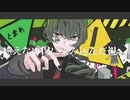 【UTAUカバー】ミネミネ【響音ソロDark】