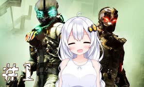 ［Dead Space3］あかりのLast Survival　～Awakened～＃1［VOICEROID実況］