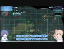 【FromTheDepths】突撃！CRAM帝国Part6
