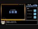 【ゆっくり解説】とっとこハム太郎ハムハムスポーツ ハミーゴカード全回収RTA（01:03:32）【Part2】