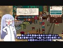 探検家葵ちゃん＃12【Curious Expedition2】主催者モード狂人プレイ