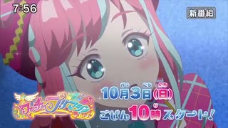 人気の プリティーリズム 動画 931本 ニコニコ動画