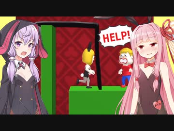 琴葉茜と結月ゆかりと広告の線で助けるゲーム合法バニー回【Save them all #14】