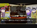 【卓ゲ松さんSW2.0】リルドラ数字松のとある冒険 7-EX／前編【GM長男】