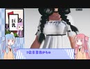 萌札×NGS【PSO2NGS】