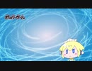 僕のボンバーガール日記ニコニコ版#3