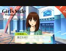 【ときメモGS3実況】秘密の花園...？女友達 宇賀神みよ編 part4