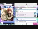 【シャニマス】Fly and Fly(Game size)