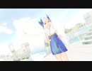 【rayMMD】朝風で【Yellow】