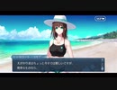 勇者が往く！　FGOイベント【カルデア・サマーアドベンチャー！】実況　part19