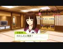【ときメモGS3実況】秘密の花園...？女友達 宇賀神みよ編 part5