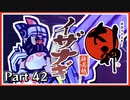 【大神】#42 あまたを照らす大いなる神と行く【実況】