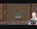 【Rim World】IAさんはのんびりコロニー経営したい　Part8【完】