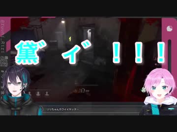 「黛ィ！！！！」