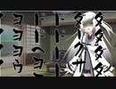 隣人のアリアルさんとミリアルさん　151『731部隊』