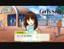 【ときメモGS3実況】秘密の花園...？女友達 宇賀神みよ編 part6