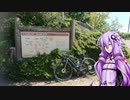 ゆかりさんのゆるポタ１０　開山登ってご飯食べる