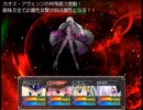 【9th ExistenceⅡ】異世界と絆の物語【プレイ動画】extra30