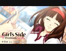 【ときメモGS3実況】秘密の花園...？女友達 宇賀神みよ編 part7