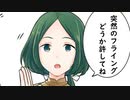 【FEHキャラ解説】様子のおかしかった英雄たち【第一章 これは 風花雪月発売の約二年前の話である】