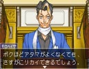 【二人で実況プレイ】逆転裁判２  ｐａｒｔ3　～失われた逆転～